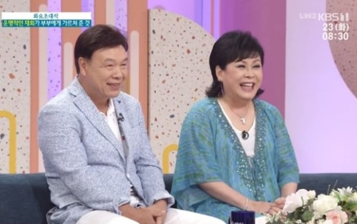 [KBS 1TV ‘아침마당’]