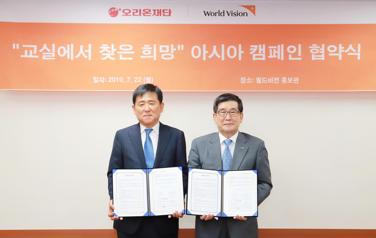 오리온재단-월드비전 ‘교실에서 찾은 희망’ 아시아 캠페인 협약식 사진[오리온 제공]