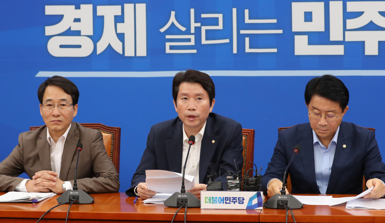 더불어민주당 이인영 원내대표가 23일 오전 국회에서 열린 원내대책회의-상임위간사단 연석회의에서 발언하고 있다. [연합]