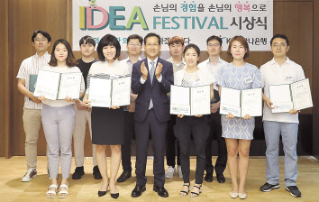 지성규(앞줄 왼쪽 세번째) KEB하나은행장이 지난 22일 서울 중구 을지로 신축 본점에서 손님행복위원회 아이디어 우수 제안자로 선정된 손님들에게 감사장을 전달한 뒤 기념촬영을 하고 있다. [KEB하나은행 제공]