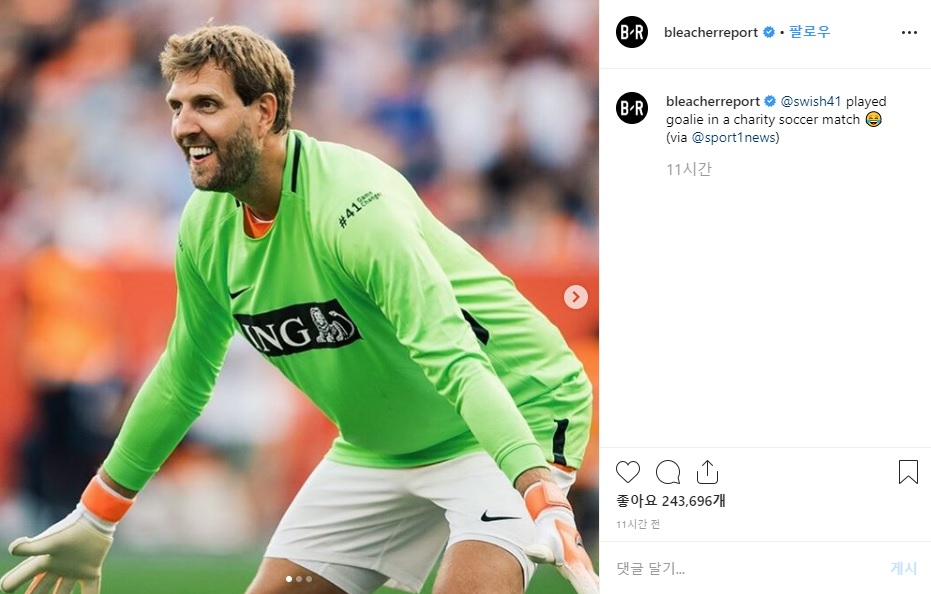[sport1 인스타그램 캡처]