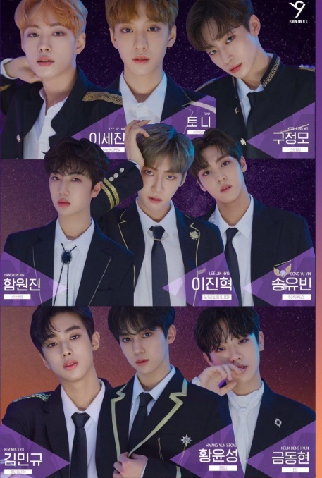 프로젝트 그룹 바이나인(BY9)으로 언급되는 9명의 멤버들.