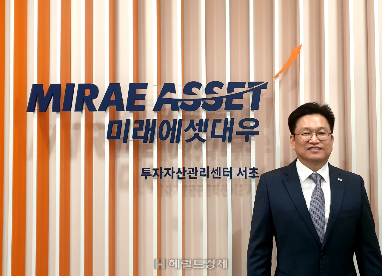 신인기 미래에셋대우 투자자산관리센터 서초 지점장(상무). 김현일 기자/joze@heraldcorp.com