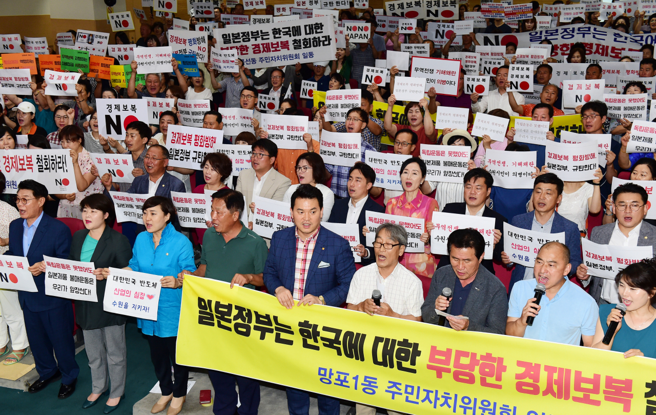 수원시민들이 일본정부 경제 보복 즉각 철회를 촉구하고 있다.[수원시 제공]