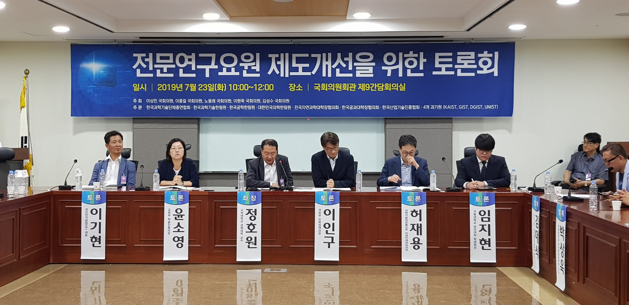 [한국산업기술진흥협회 제공]