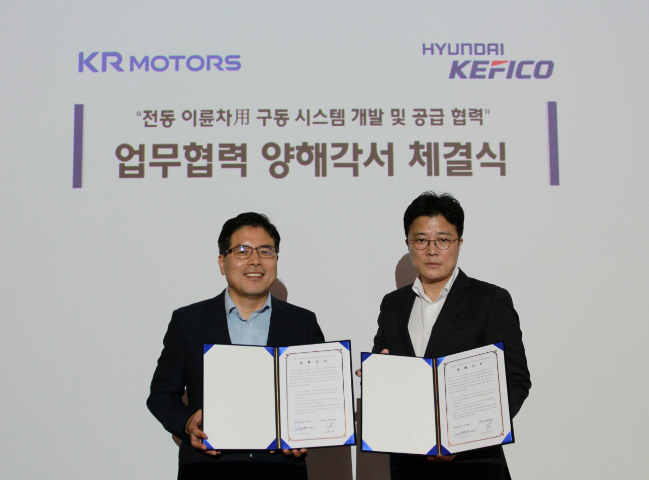 현대케피코 남궁문 영업실장(왼쪽)과 KR모터스 원성역 이사회 의장이 양해각서(MOU)를 체결한 뒤 기념사진을 찍고 있다. [현대케피코 제공]