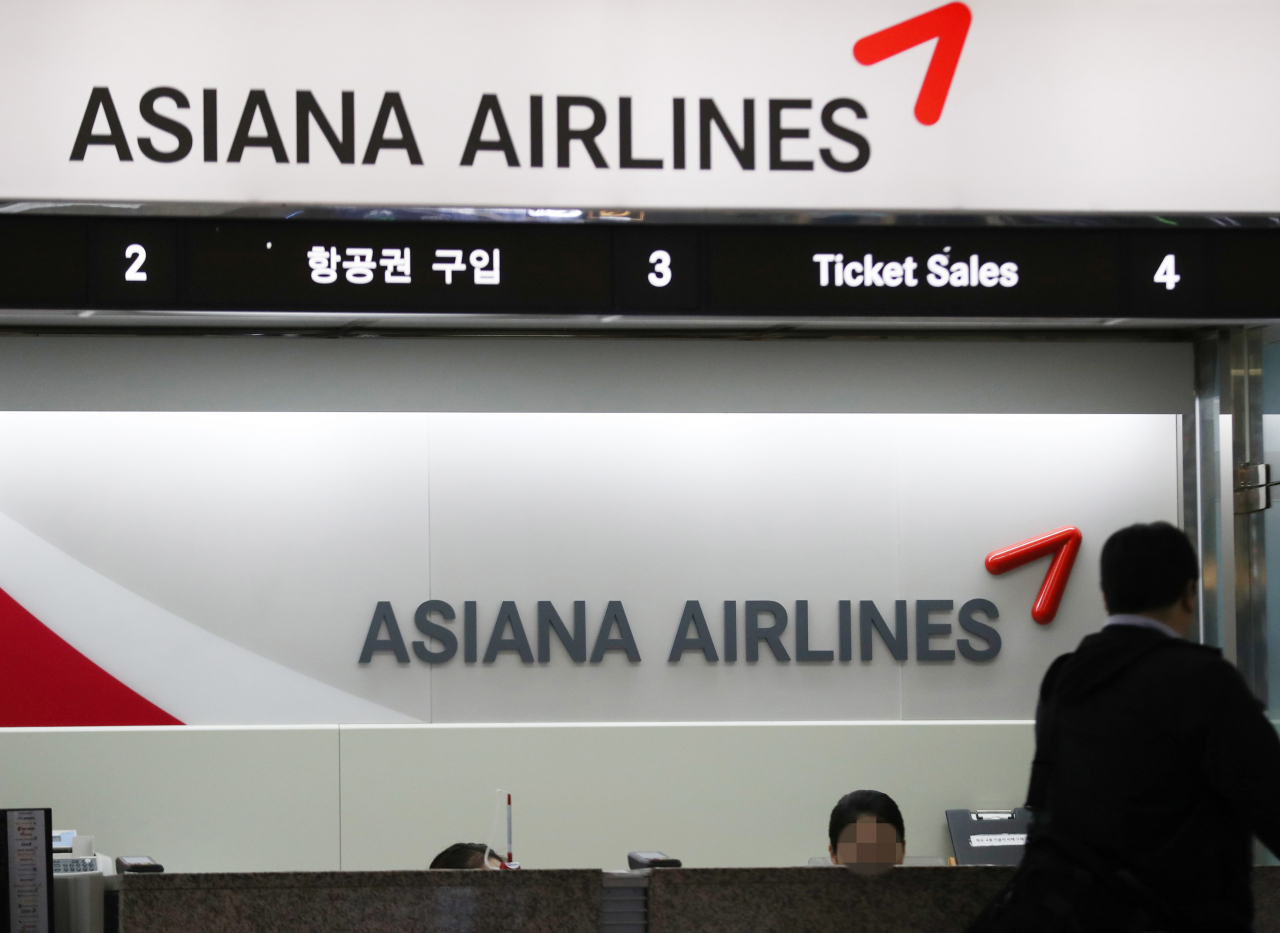김포공항 내 아시아나 항공권 구입 창구. [연합]