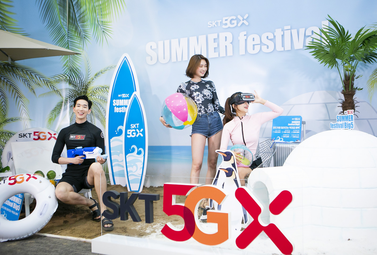 SK텔레콤 모델이 5GX 썸머 페스티벌을 알리고 있다. [SK텔레콤 제공]