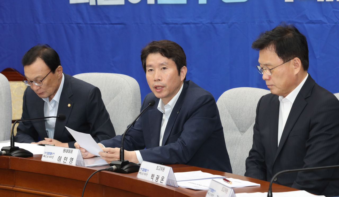더불어민주당 이인영 원내대표가 24일 오전 국회에서 열린 확대간부회의에서 발언하고 있다. 연합뉴스