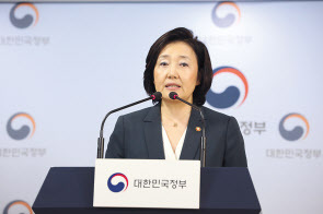 박영선 중소벤처기업부 장관이 지난 23일 정부서울청사에서 규제자유특구 선정과 관련한 내용을 설명하고 있다. [연합]