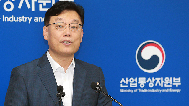 박태성 산업통상자원부 무역투자실장 ［헤럴드 DB］