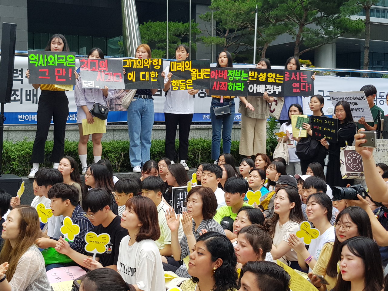일본군위안부 문제 해결을 위한 수요집회(1397회)가 24일 낮 일본대사관 앞 평화로에서 열렸다. [사진=김성우 기자]