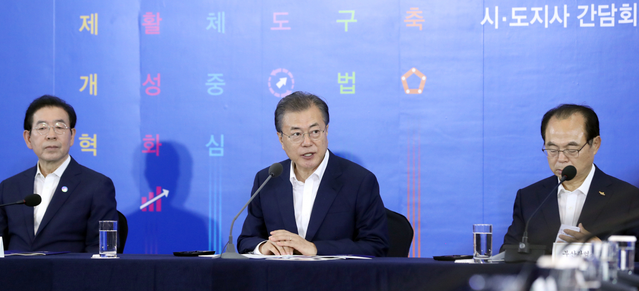 문재인 대통령이 24일 부산 누리마루에서 열린 시·도지사 간담회에서 인사말을 하고 있다. [연합]