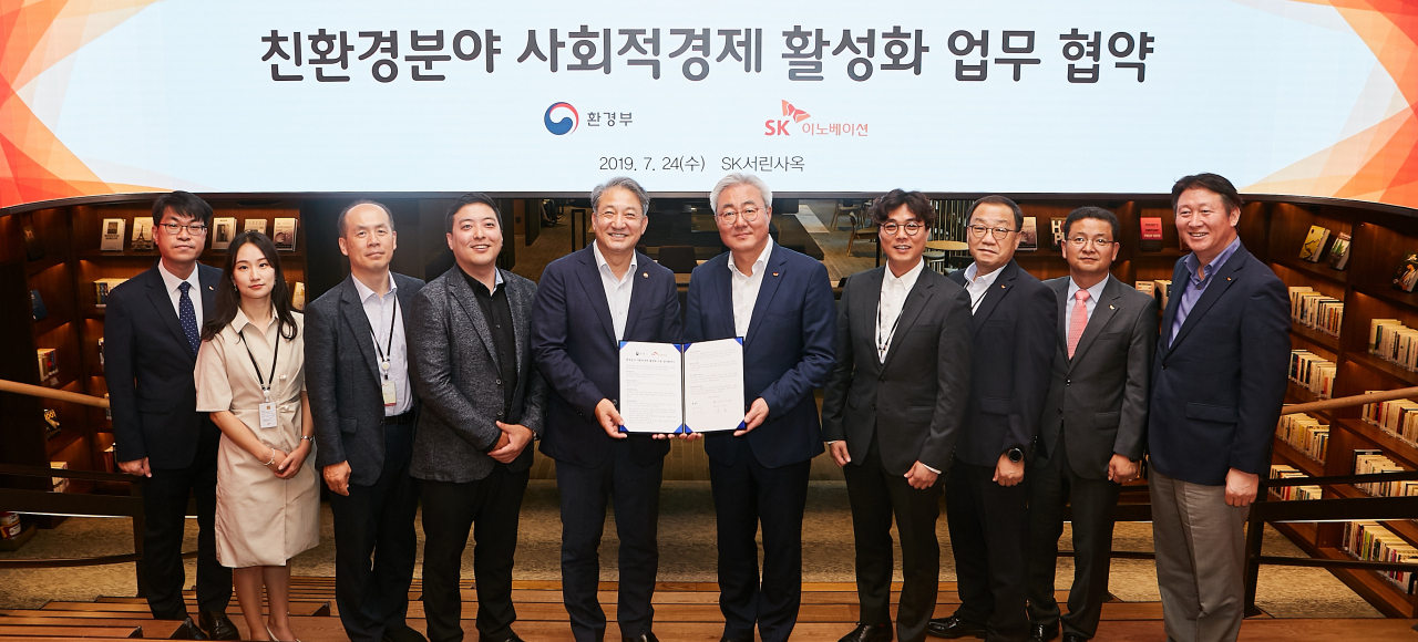 환경부 박천규 차관(가운데 왼쪽), SK이노베이션 김준 총괄사장(가운데 오른쪽), SK이노베이션이 후원하는 대표 환경분야 사회적 기업 모어댄 최이현 대표(오른쪽에서 네번째) 등이 24일 환경부와 SK이노베이션의 ‘환경 분야 사회적경제 활성화를 위한 업무 협약식(MOU)’에서 기념촬영을 하고 있다. [SK이노베이션 제공]