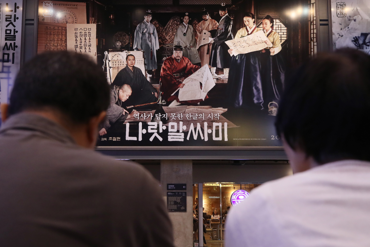 [연합]