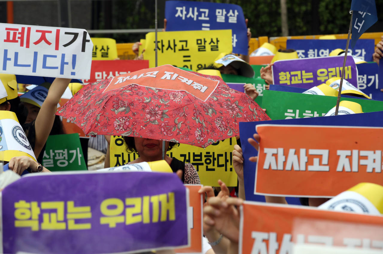 교육부가 25일 전주 상산고와 안산 동산고의 자사고 지정 취소 심의에 들어간 가운데 어떤 결정이 나오든 법정다툼이 불가피할 전망이다. 사진은 서울 8개 자사고 지정취소 청문이 마무리되는 24일 서울시교육청 앞에서 한대부고 학부모 등이 집회를 하고 있는 모습. [연합]