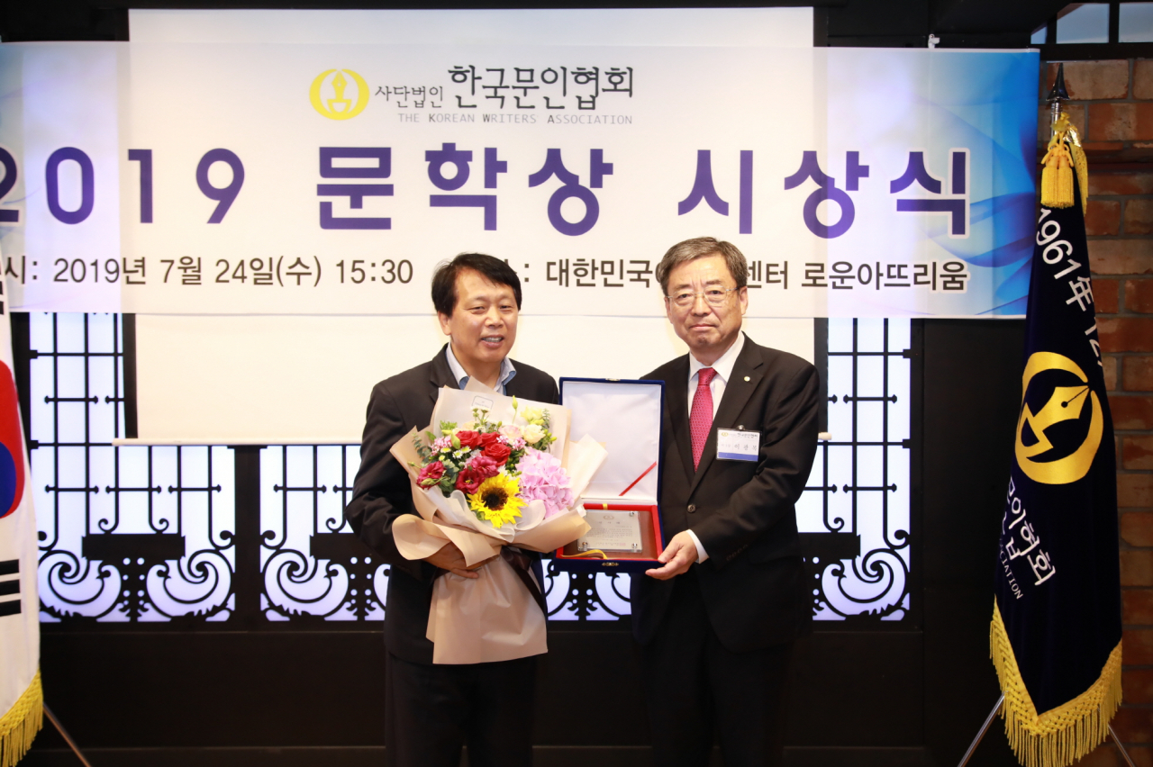 한국 문단 발전을 위해 노력한 이성(사진 왼쪽) 구로구청장이 한국문인협회로부터 감사패를 받았다. [구로구 제공]
