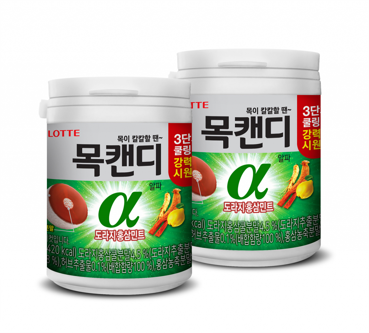 2세대 목캔디 '목캔디 알파' 제품 이미지 [제공=롯데제과]
