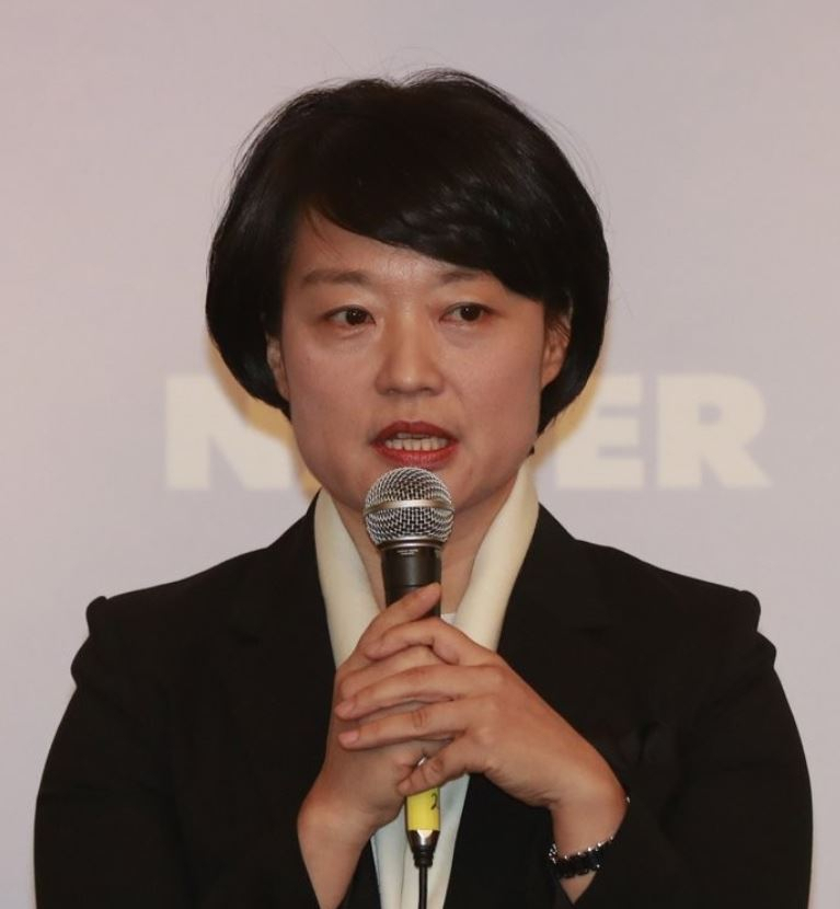 한성숙 네이버 대표이사 [사진=연합]