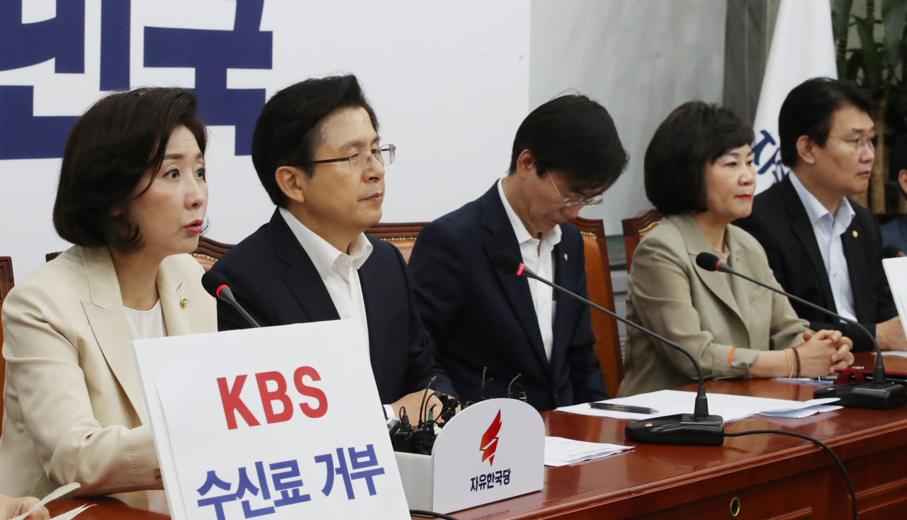 자유한국당 나경원 원내대표가 25일 국회에서 열린 최고위원회의에서 발언하고 있다. [연합]