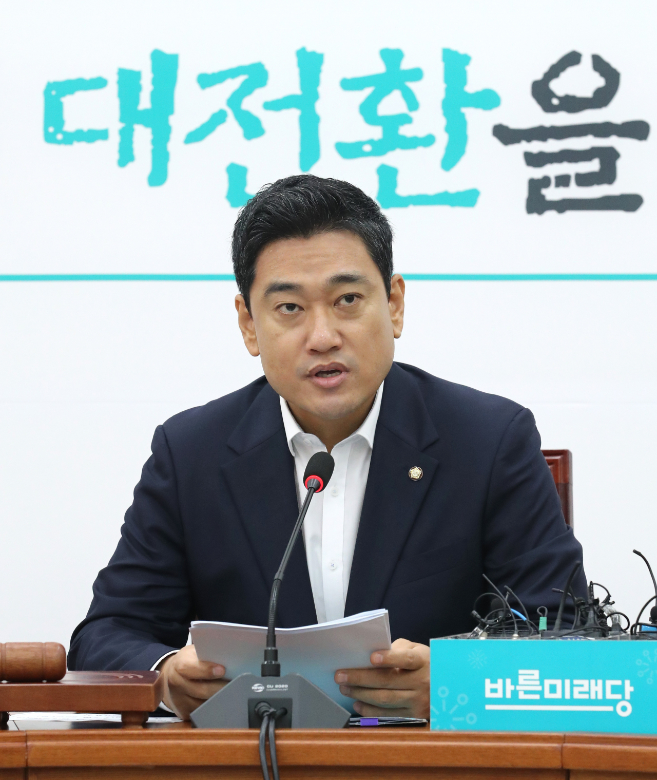 오신환 바른미래당 원내대표가 25일 오전 국회에서 열린 원내정책회의에서 발언하고 있다. [연합]