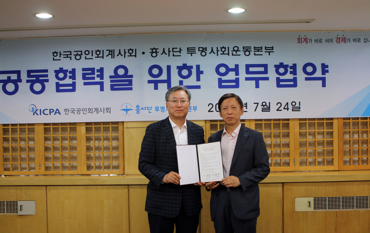최중경 회장(사진 좌측)과 송준호 흥사단 투명사회운동본부 상임대표(사진 우측)가 협약서 서명 후 기념촬영하고 있다.
