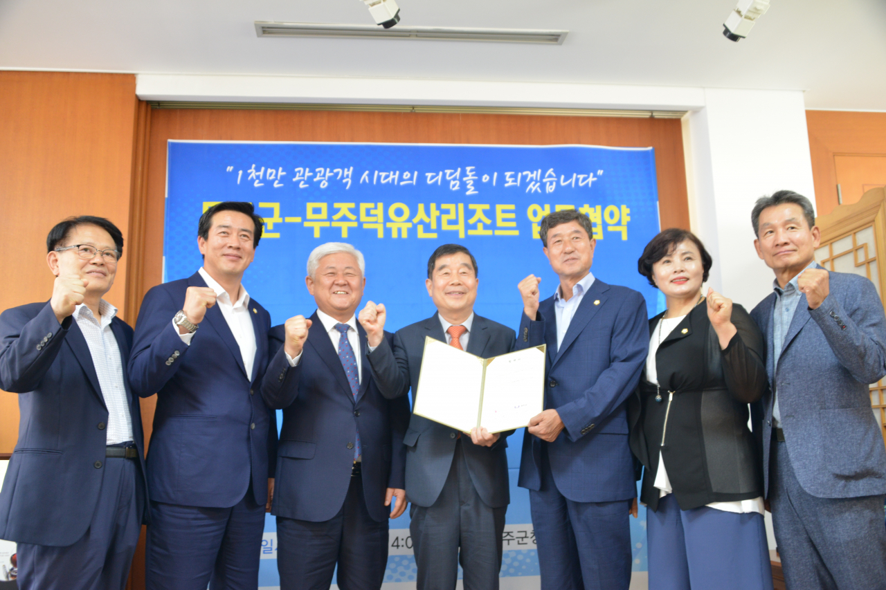 사진=부영그룹 제공