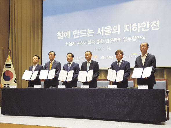 25일 서울시청사 대회의실에서 이경실(왼쪽부터) 한국지역난방공사 부사장, 김종갑 한국전력공사 사장, 박원순 서울시장, 황창규 KT 대표이사, 채희봉 한국가스공사 사장, 곽수동 한국수자원공사 부사장이 ‘지하시설물 통합 안전관리’ 협약을 맺은 뒤 협약서를 들어보이고 있다. 서울시는 ‘컨트롤타워’가 되어 지하시설물의 안전을 통합적으로 관리하고 통신·가스·전기 등 지하시설물을 관리하는 각 기관은 상설협의체를 구성해 공동 참여하는 방식으로 패러다임을 전환한다.  최원혁 기자/choigo@heraldcorp.com