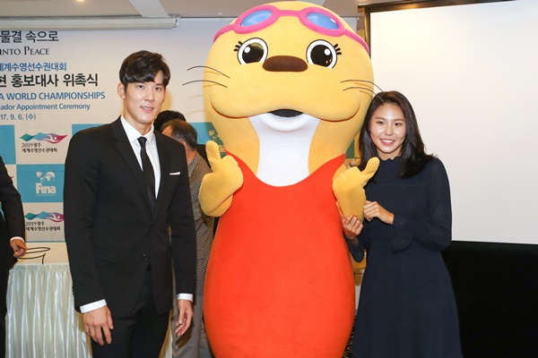 수영스타 박태환, 안세현 선수. [광주시]