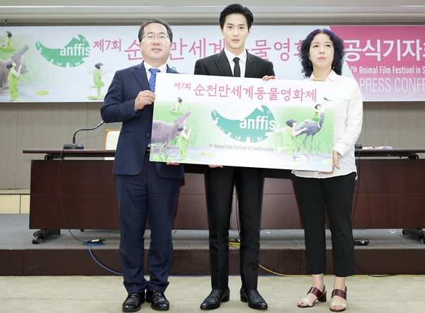 제7회 순천만동물영화제 기자회견에서 허석 시장, 엑소 수호, 박정숙 총감독이 기념촬영하고 있다. [순천시 제공]