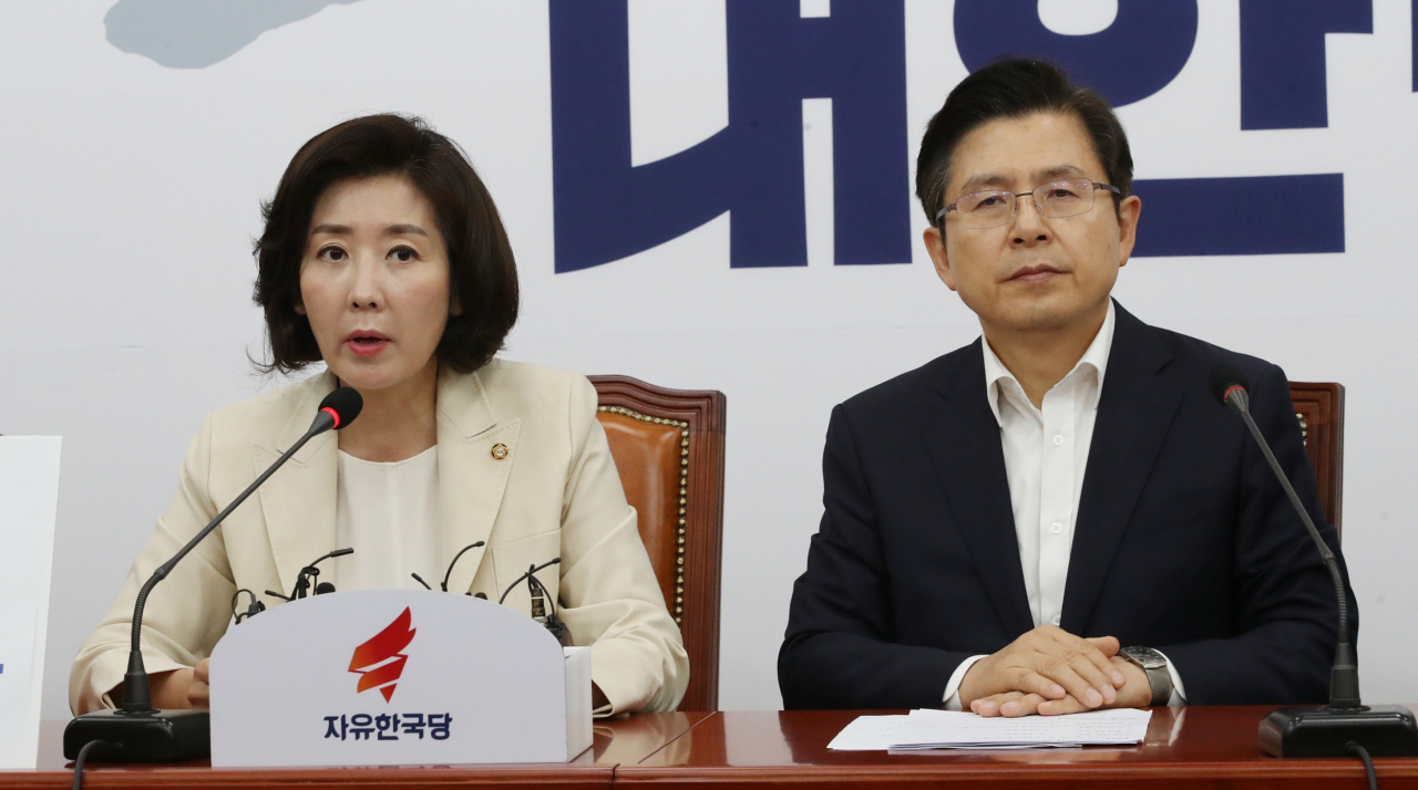 나경원 자유한국당 원내대표가 25일 국회에서 열린 최고위원회의에서 발언하고 있다.[연합뉴스]