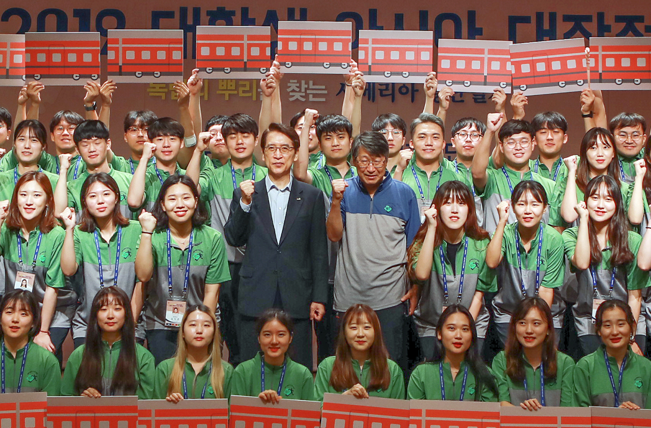 25일 광화문 교보생명빌딩에서 열린 ‘2019 대학생 아시아 대장정' 발대식에서 신창재 교보생명 회장(가운데)과 대학생들이 화이팅을 외치고 있다.