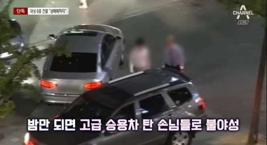 [채널A 영상 캡처]