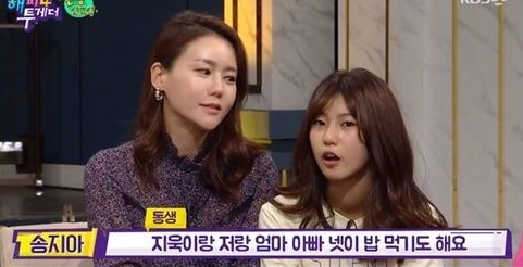 [KBS2 ‘해피투게더4’]
