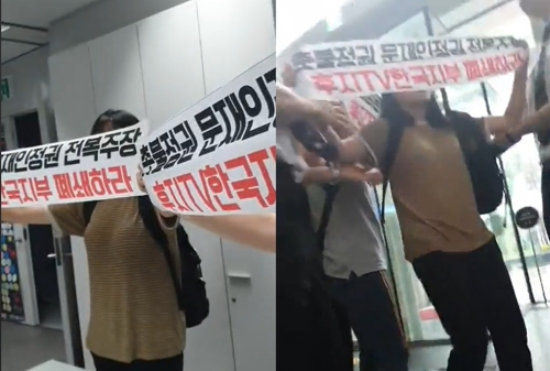 [한국대학생진보연합 페이스북]