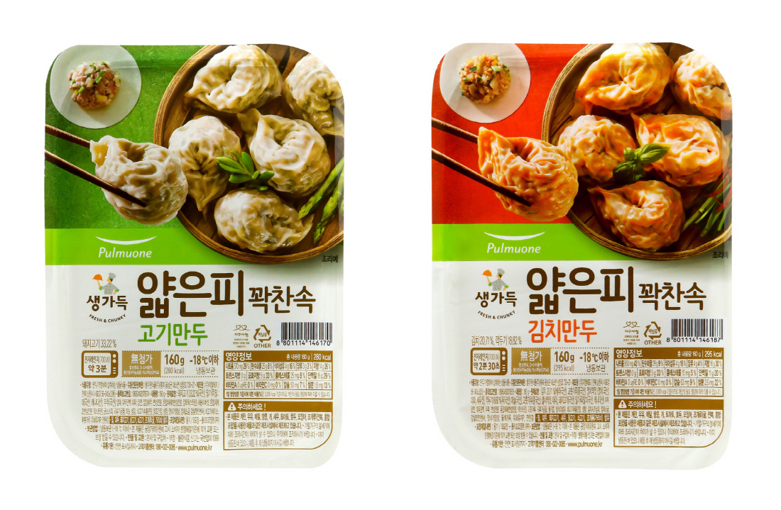 얇은피꽉찬속 만두 [풀무원 제공]