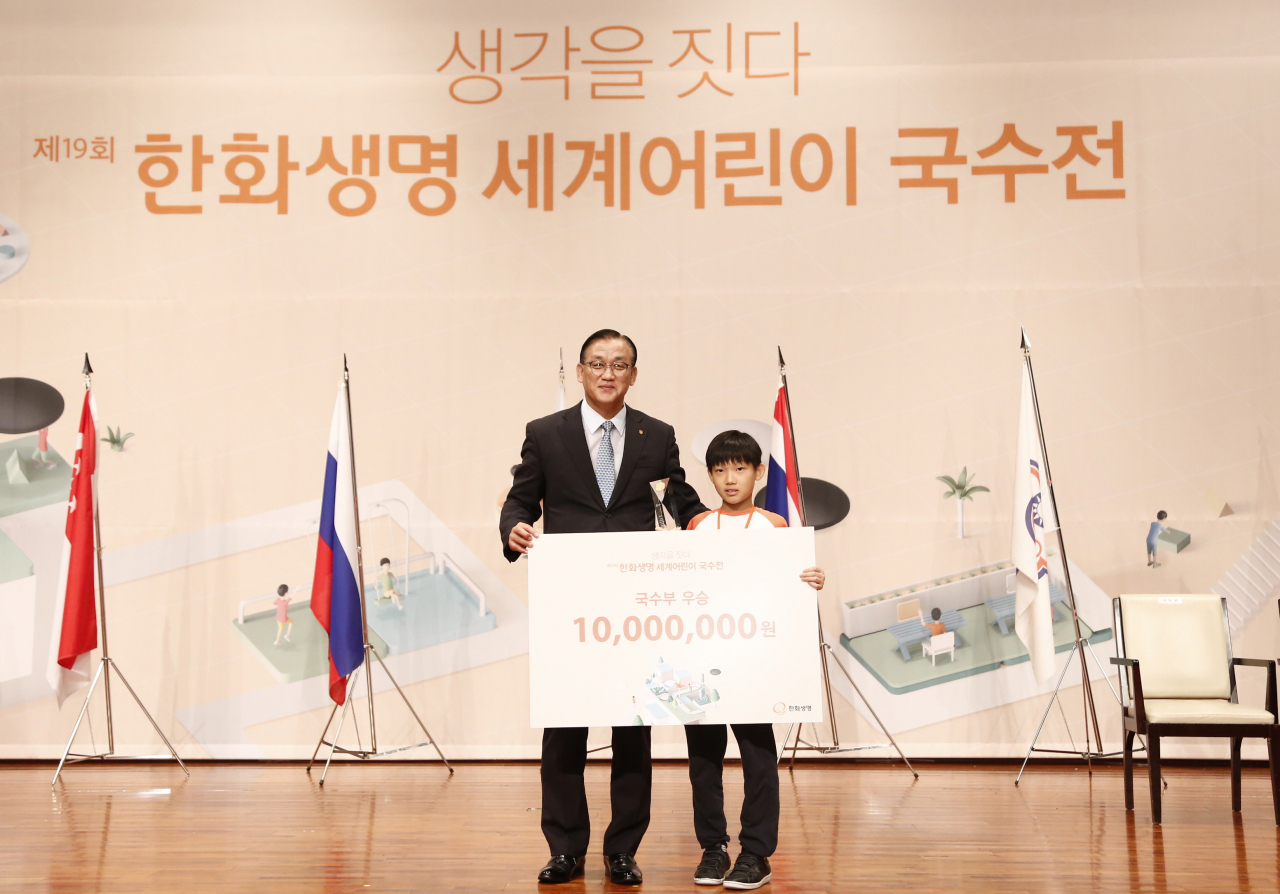 제19회 한화생명 어린이 국수전 우승자 조상연(11)군.