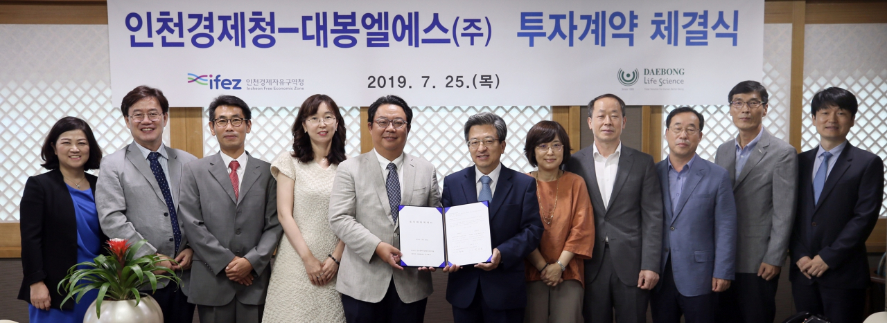 (왼쪽 네번째부터)이지원 유씨엘 대표와 박진오 대봉엘에스 대표, 이원재 인천경제자유구역청장이 25일 송도G타워에서 투자계약 체결식을 진행하고 있다.