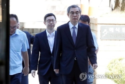 정재찬 전 공정거래위원회 위원장[연합]