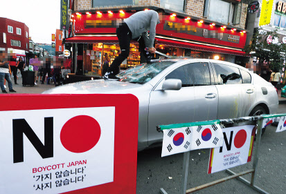 인천 구월문화로상인회 회원들이 지난 23일 인천시 남동구 구월동 한 상가 밀집 지역에서 열린 ‘일본 경제보복 규탄 불매운동 선언 행사’에서 렉서스 승용차를 부수는 퍼포먼스를 하고 있다. [연합]