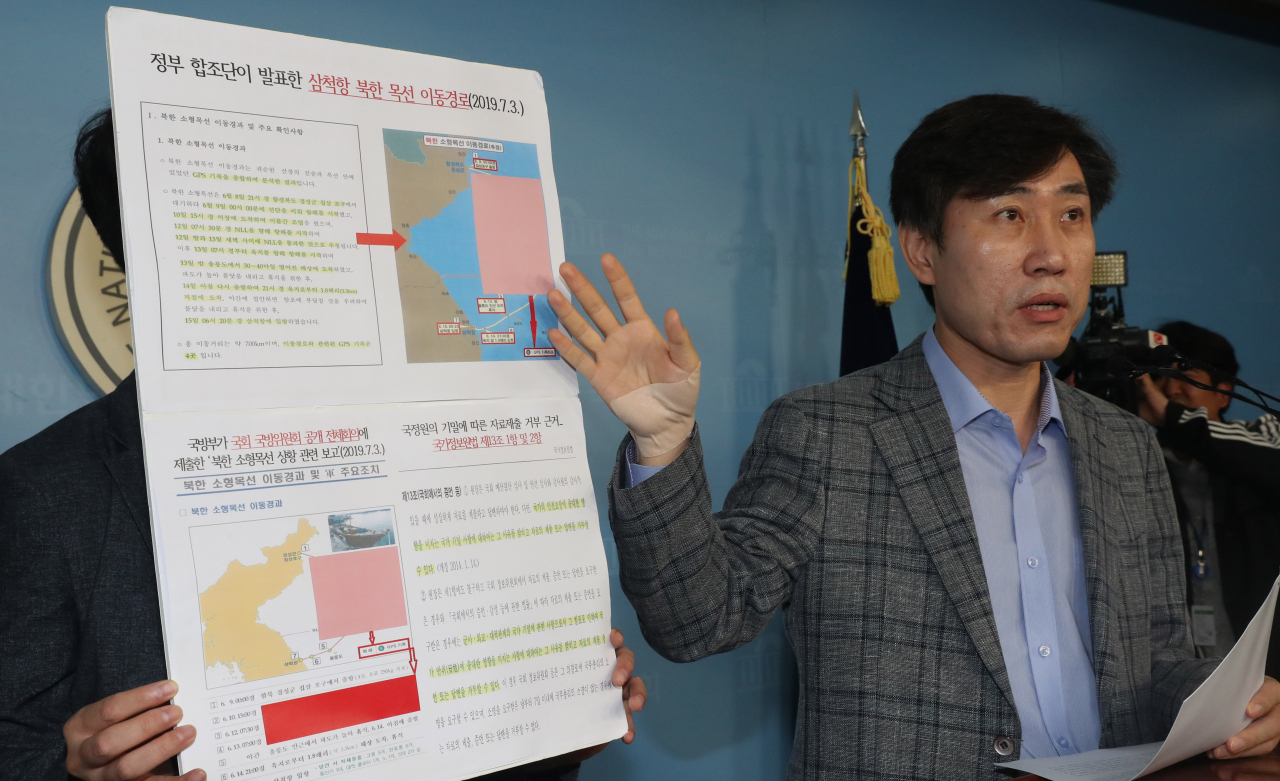 하태경 바른미래당 의원이 26일 오전 국회 정론관에서 삼척항 북한 선박 이동 경로와 관련한 국방부 기밀 유출 사건에 대해 기자회견을 하고 있다. [연합]