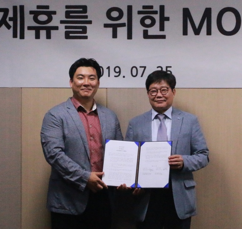 ‘전자약 개발 공동연구 협약식’ (왼쪽 부터 뉴아인 김도형 대표, 휴온스 엄기안 대표)