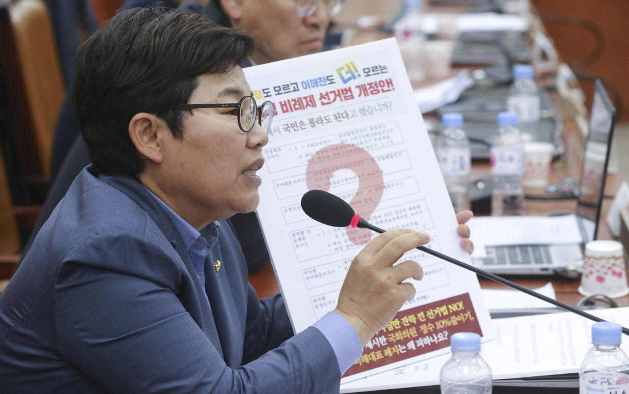 임이자 자유한국당 의원이 국회 정무위원회에서 열린 정치개혁특별위원회 회의에서 의사진행발언을 하고 있다. [연합]