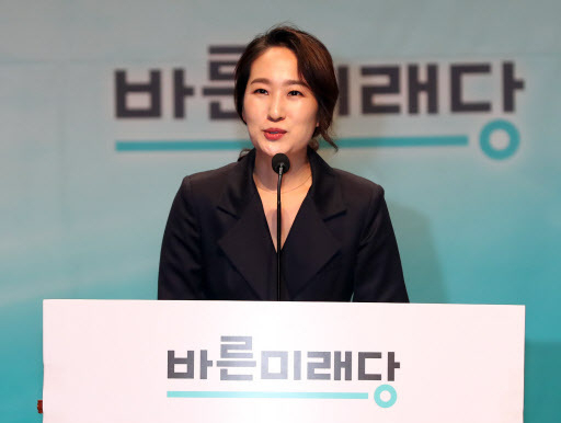 김수민 바른미래당 의원. [연합]