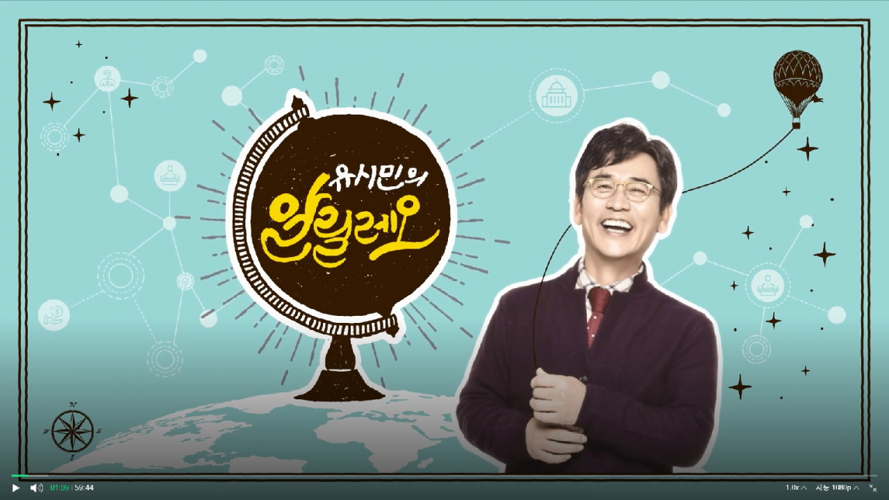 알릴레오 캡처.