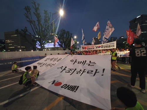 [연합]