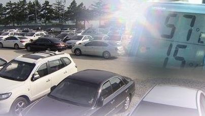 (연합뉴스)
