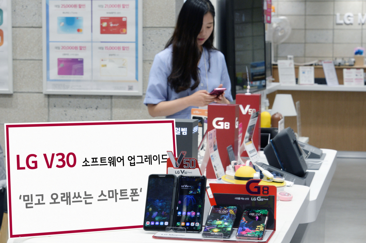 LG전자가 29일 LG V30에 최신 기능들을 대거 추가하는 소프트웨어 업그레이드를 실시한다. [LG전자 제공]