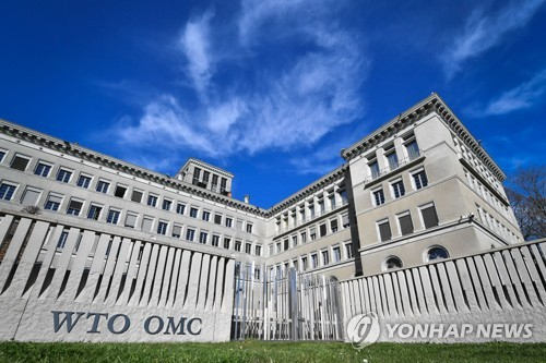 제네바의 WTO. [연합뉴스]