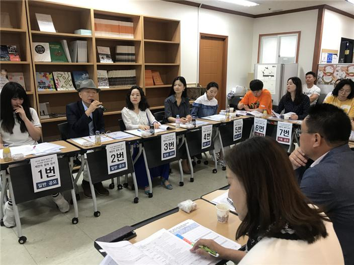 ‘영등포 경인로 일대 도시활성화’ 주민공모 심사 모습. [서울시 제공]